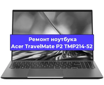 Замена hdd на ssd на ноутбуке Acer TravelMate P2 TMP214-52 в Перми